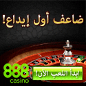 kenzo casino online